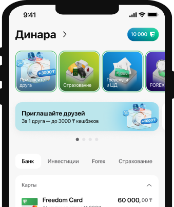Freedom SuperApp